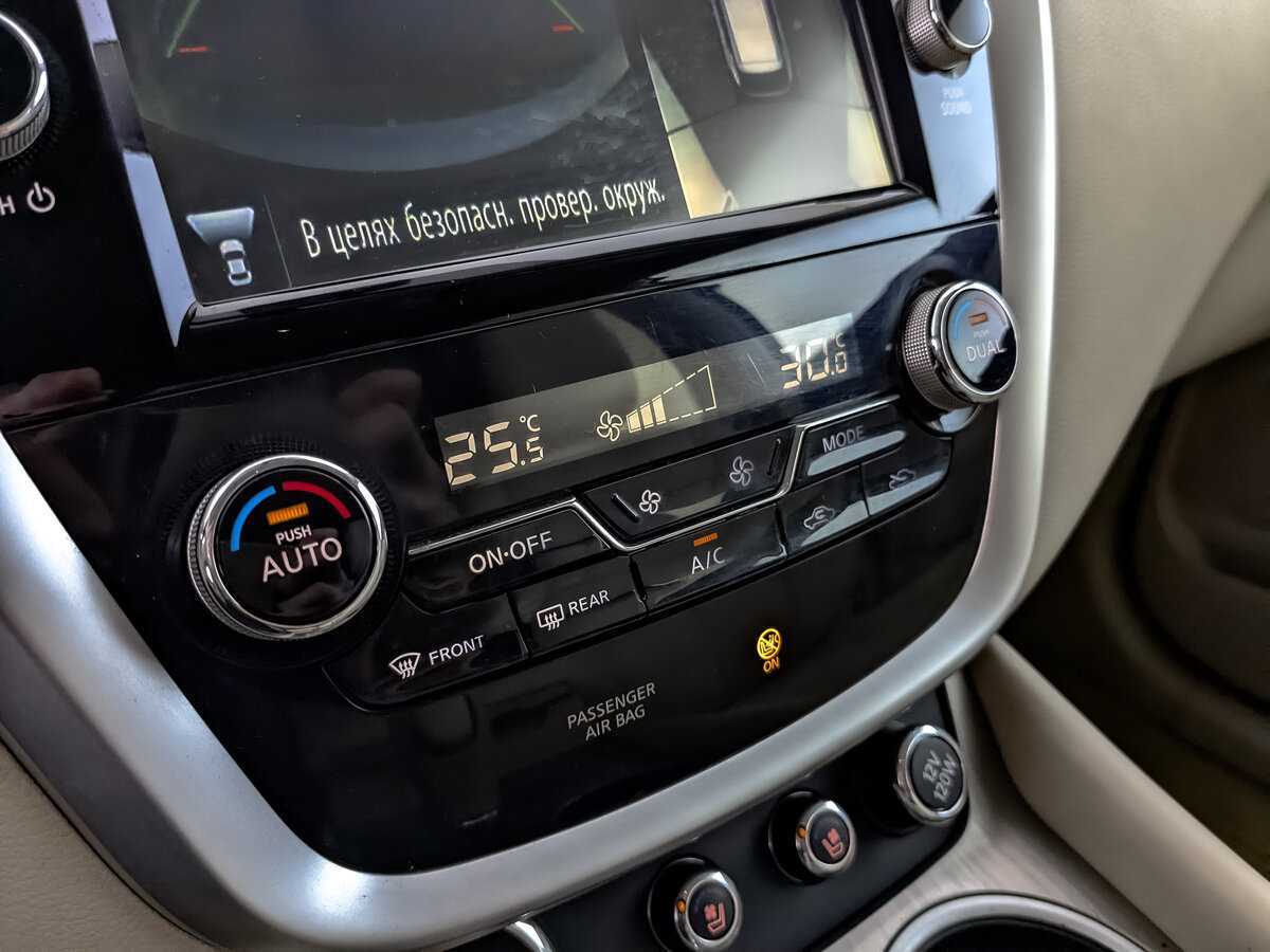 Nissan Murano, 2018 Фото №16