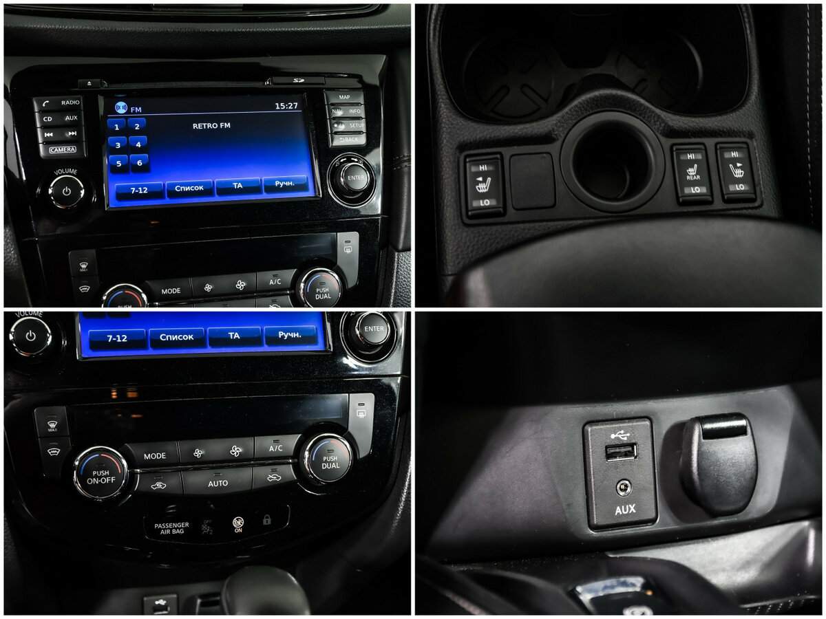 Nissan Qashqai, 2019 Фото №15