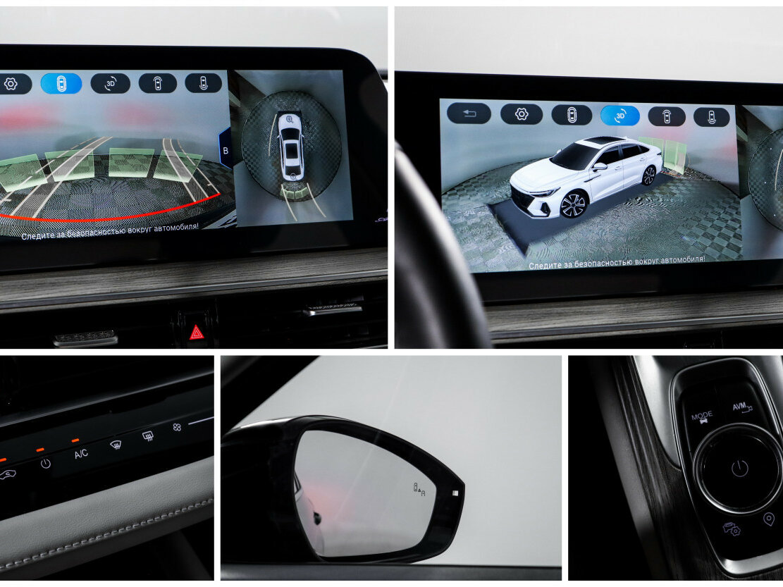 Chery Arrizo 8, 2023 Фото №19