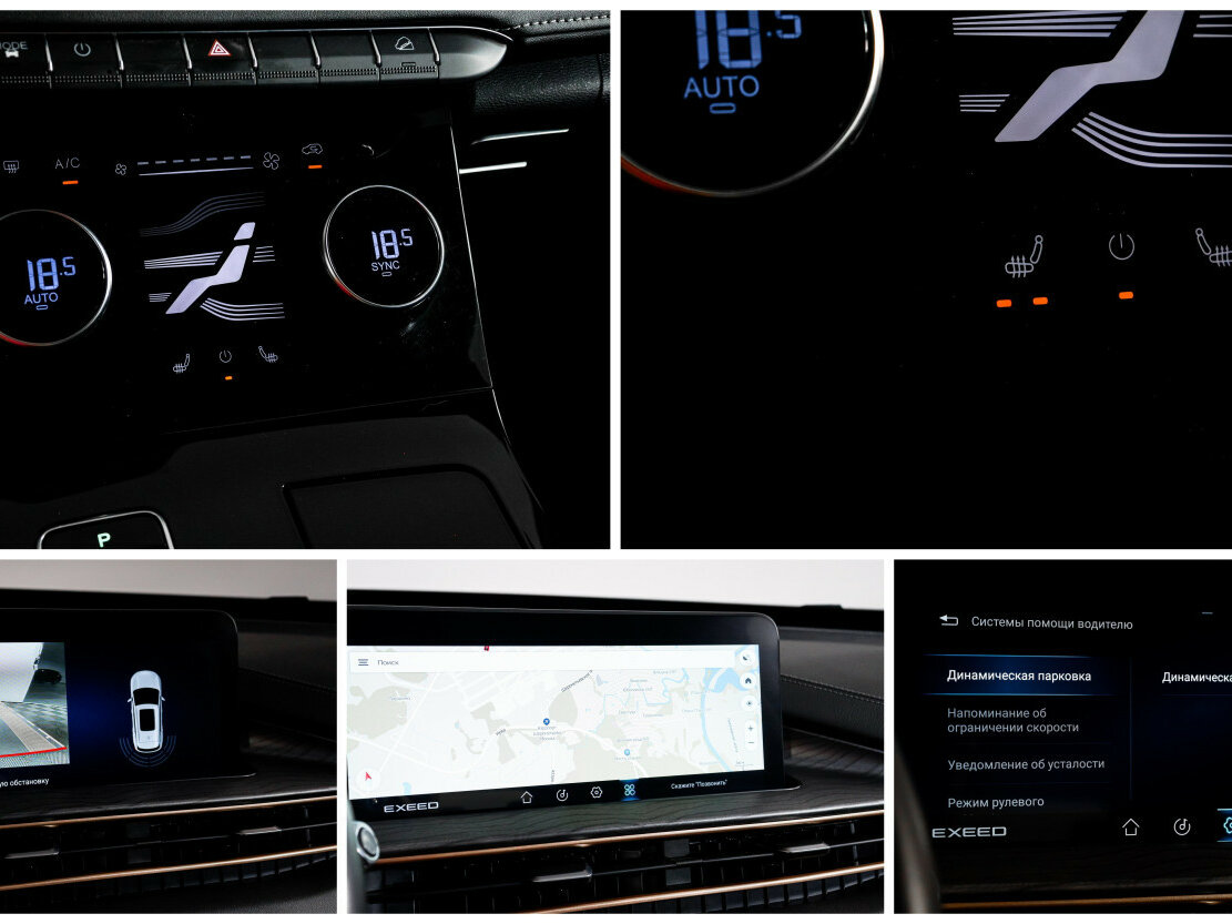 Exeed LX I Рестайлинг, 2023 Фото №16
