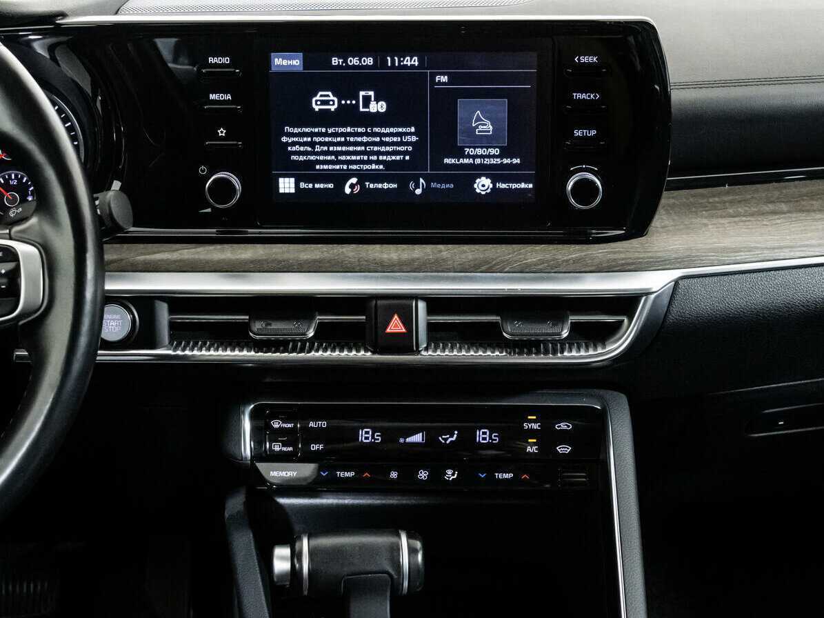 Kia K5, 2021 Фото №12