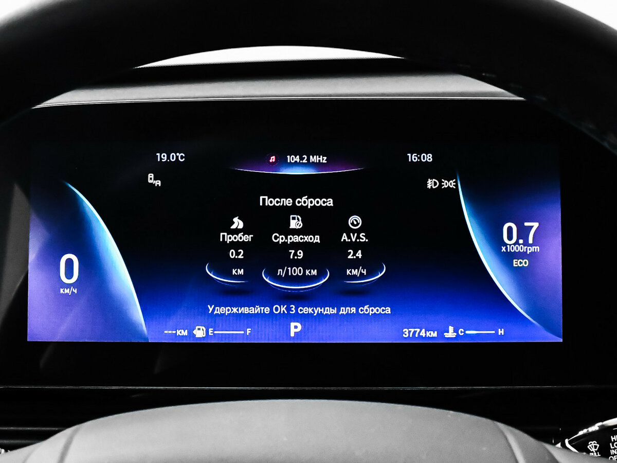 Omoda C5 I Рестайлинг, 2024 Фото №9