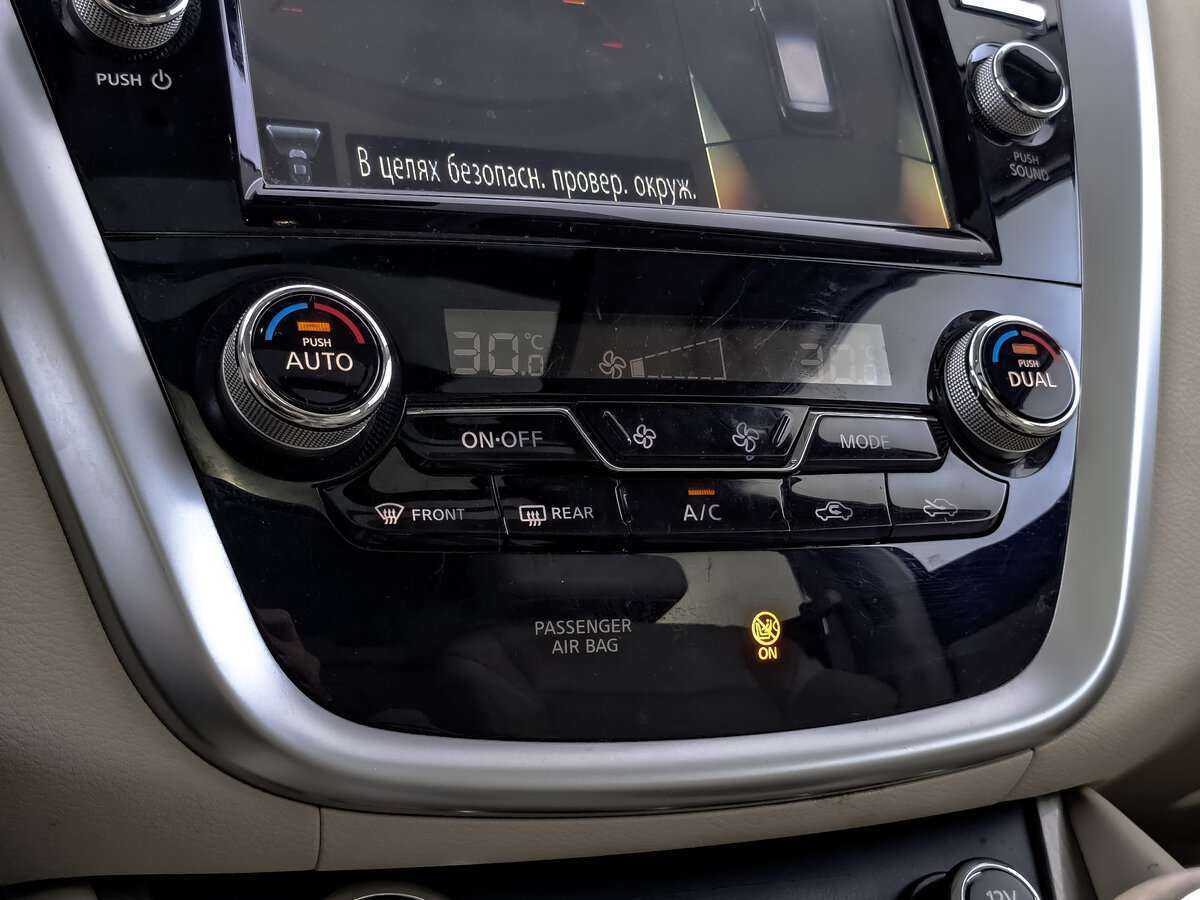 Nissan Murano, 2019 Фото №23