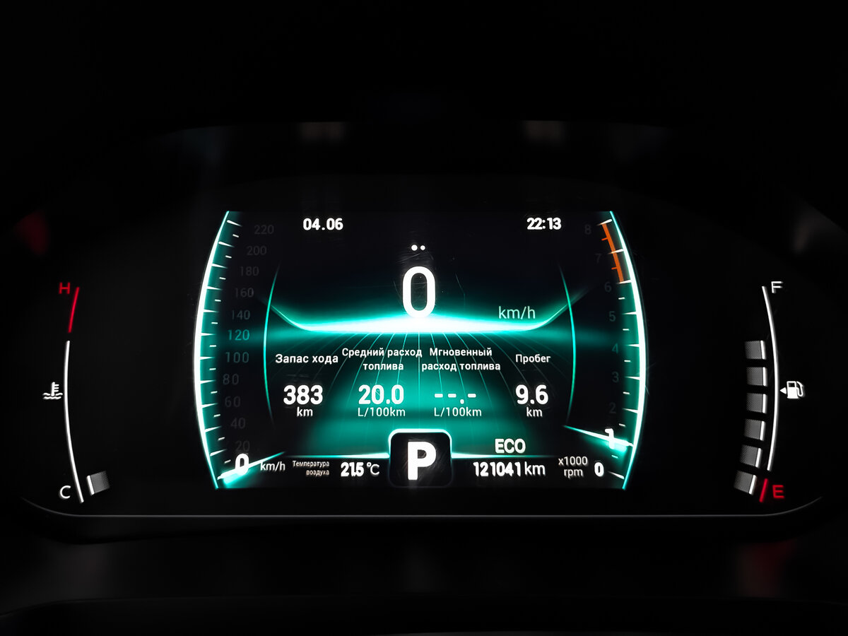 Chery Tiggo 7 Pro I, 2022 Фото №16