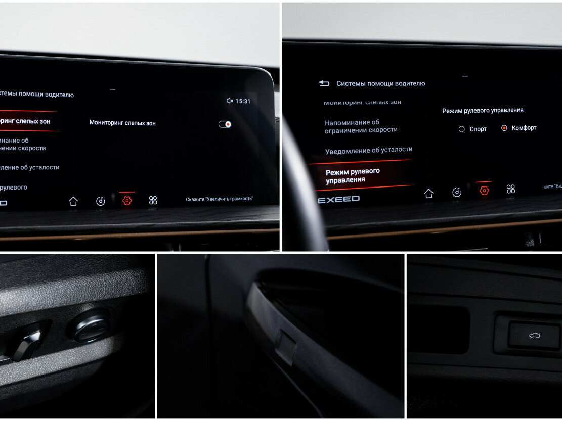 Exeed LX I Рестайлинг, 2022 Фото №18