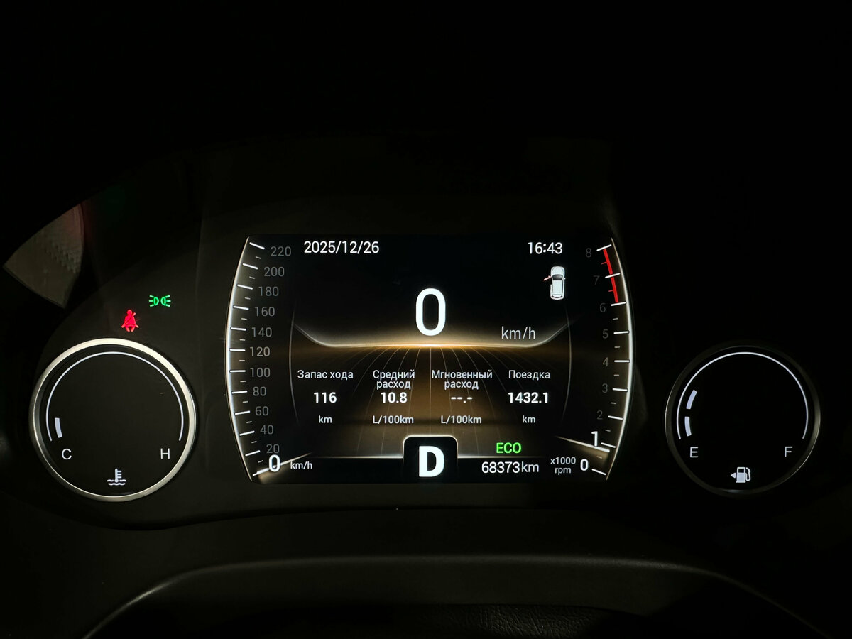 Chery Tiggo 4 I Рестайлинг, 2021 Фото №17
