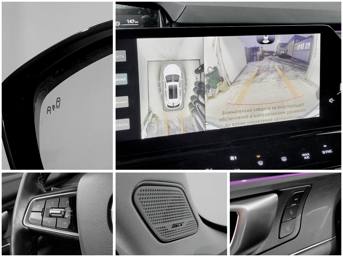 Changan UNI-K, 2023 Фото №10