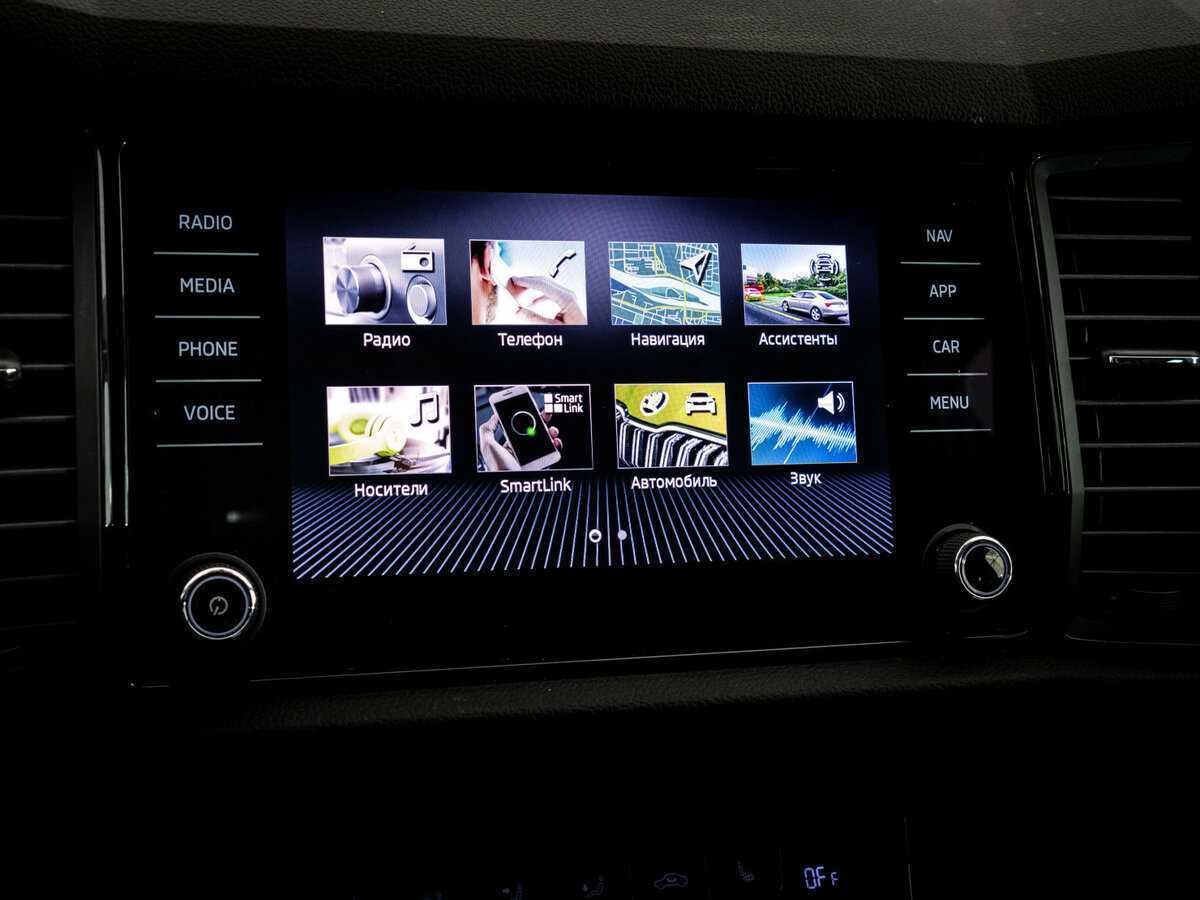 Skoda Kodiaq, 2020 Фото №14