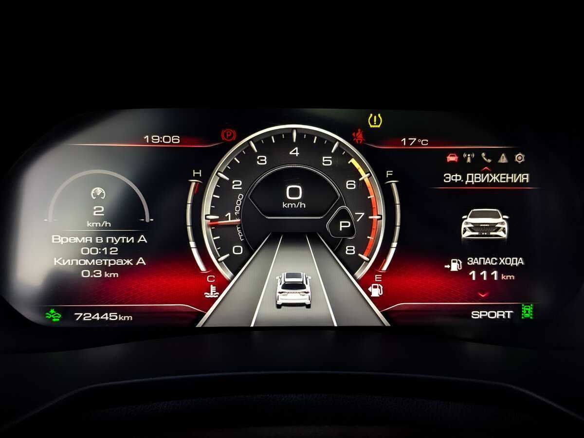 Haval F7, 2022 Фото №13