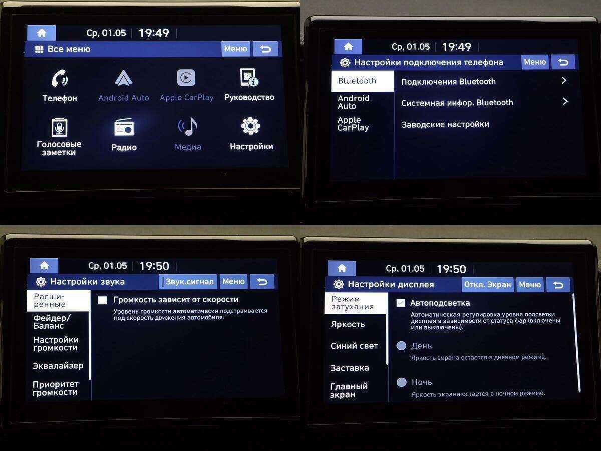 Hyundai Solaris, 2020 Фото №17