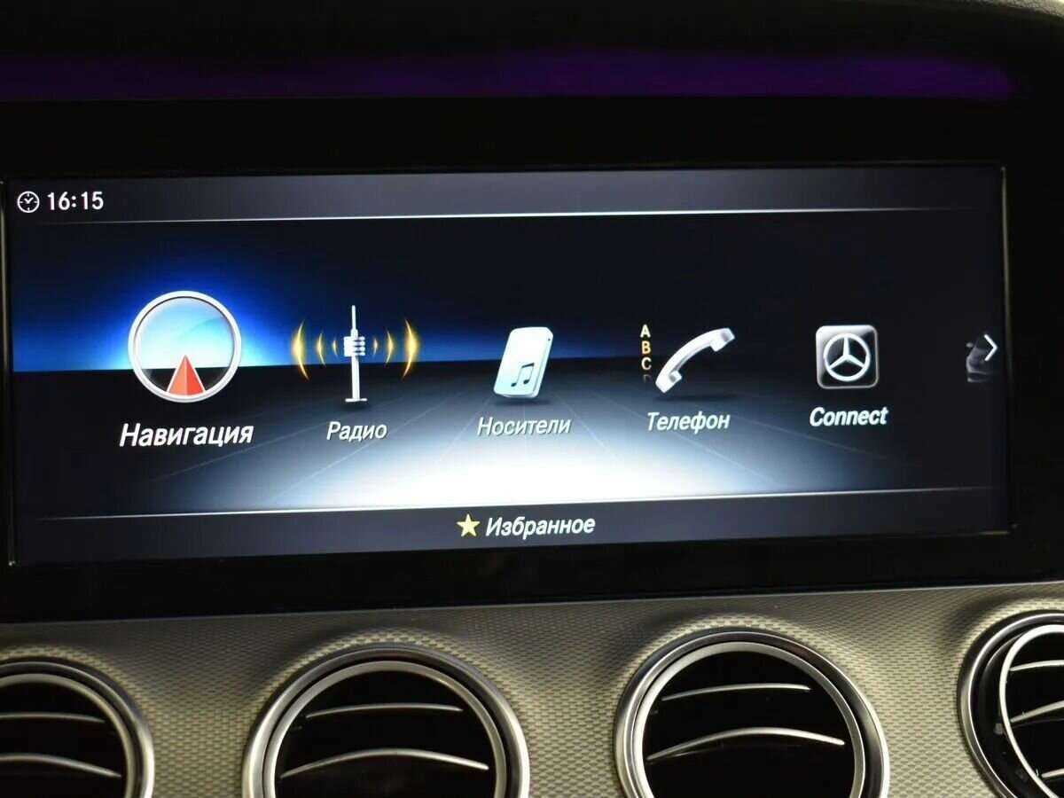 Mercedes-Benz E-Класс 200, 2018 Фото №13