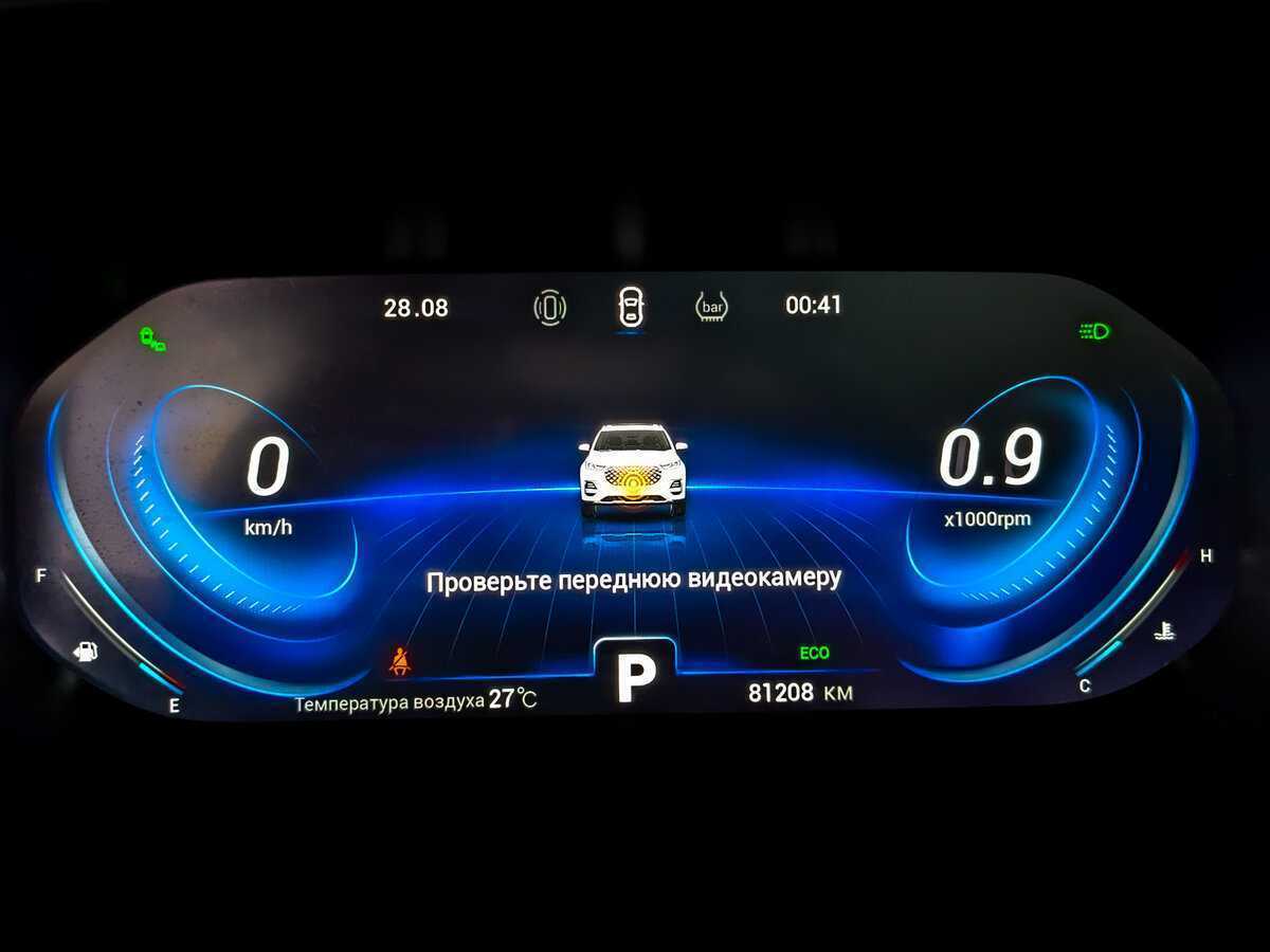 CHERY Tiggo 8 Pro, 2021 Фото №11