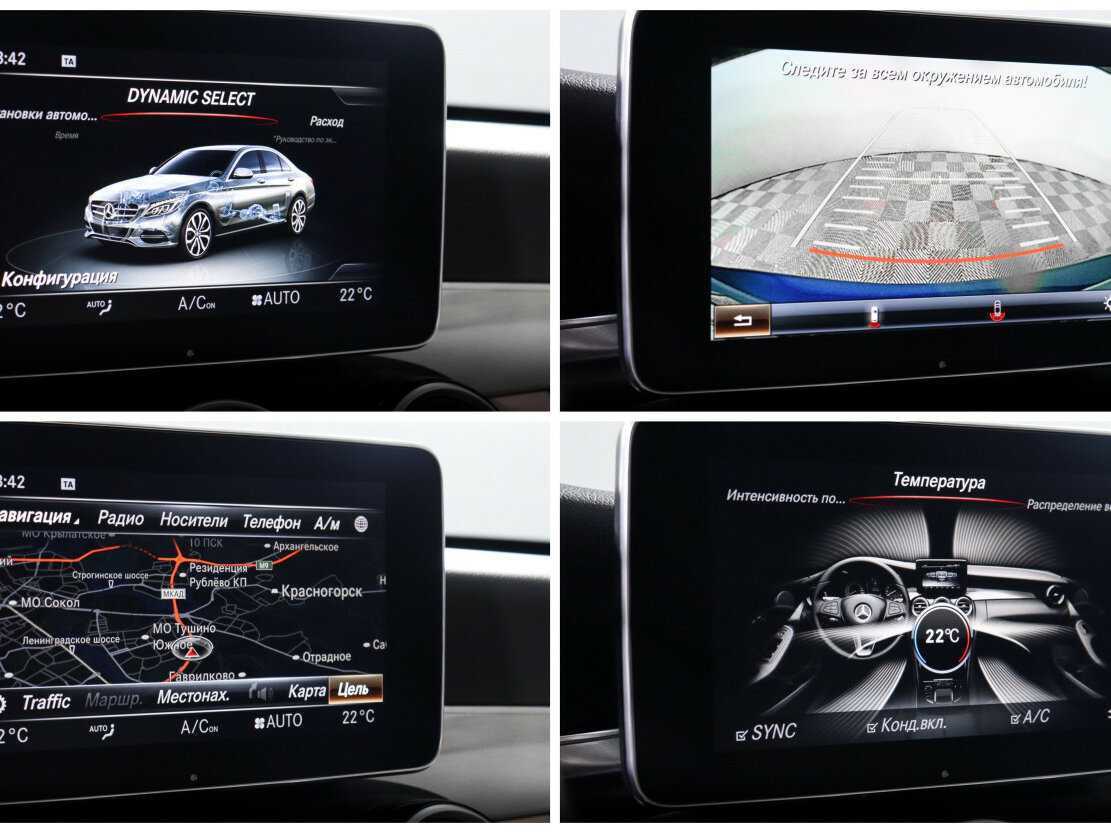 Mercedes-Benz C-Класс 250 BlueTEC, 2015 Фото №19