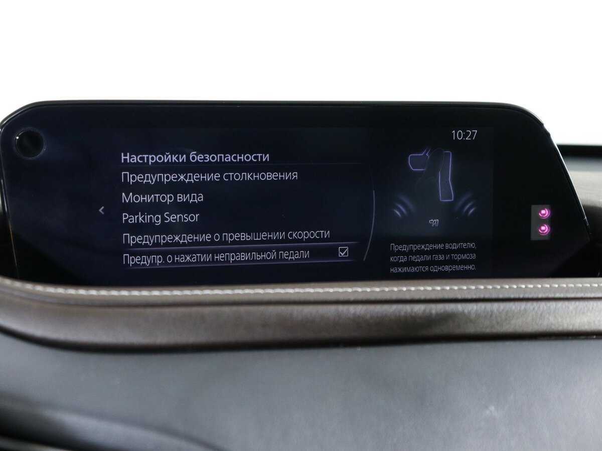 Mazda CX-30, 2020 Фото №32