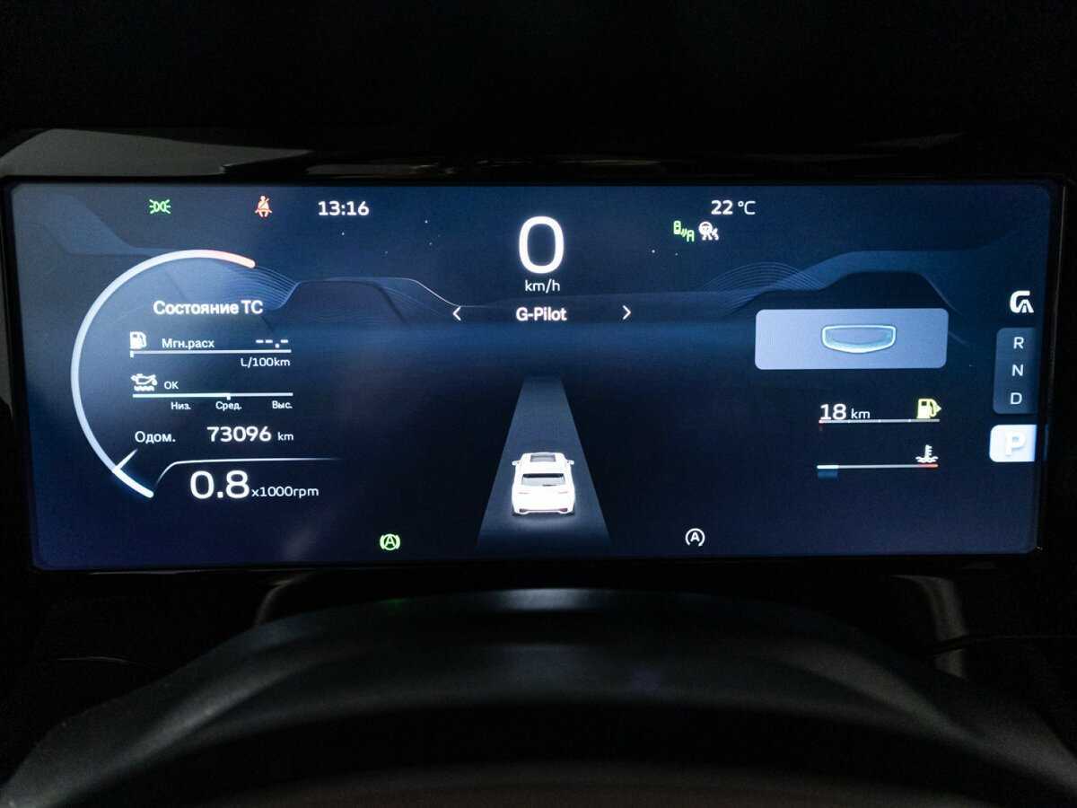 Geely Monjaro, 2022 Фото №12