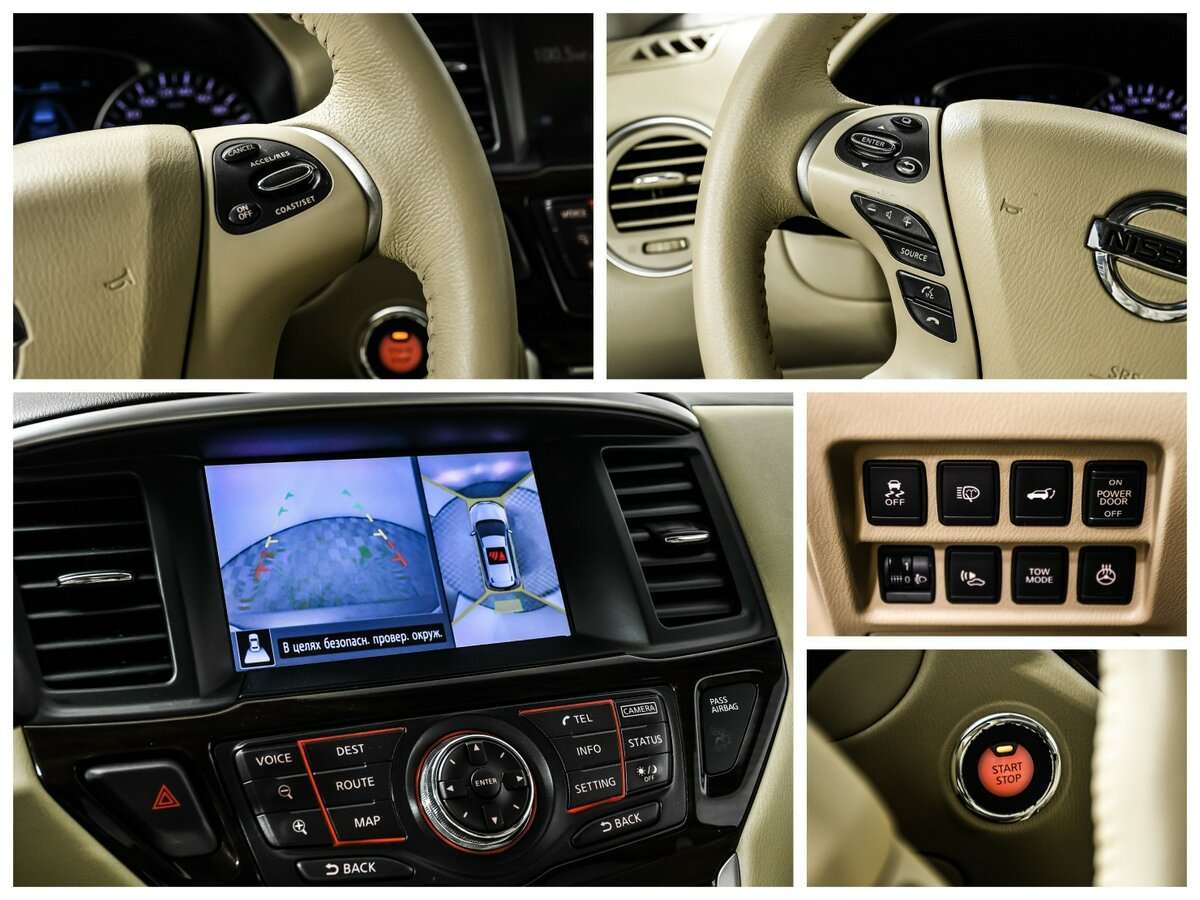 Nissan Pathfinder, 2014 Фото №15