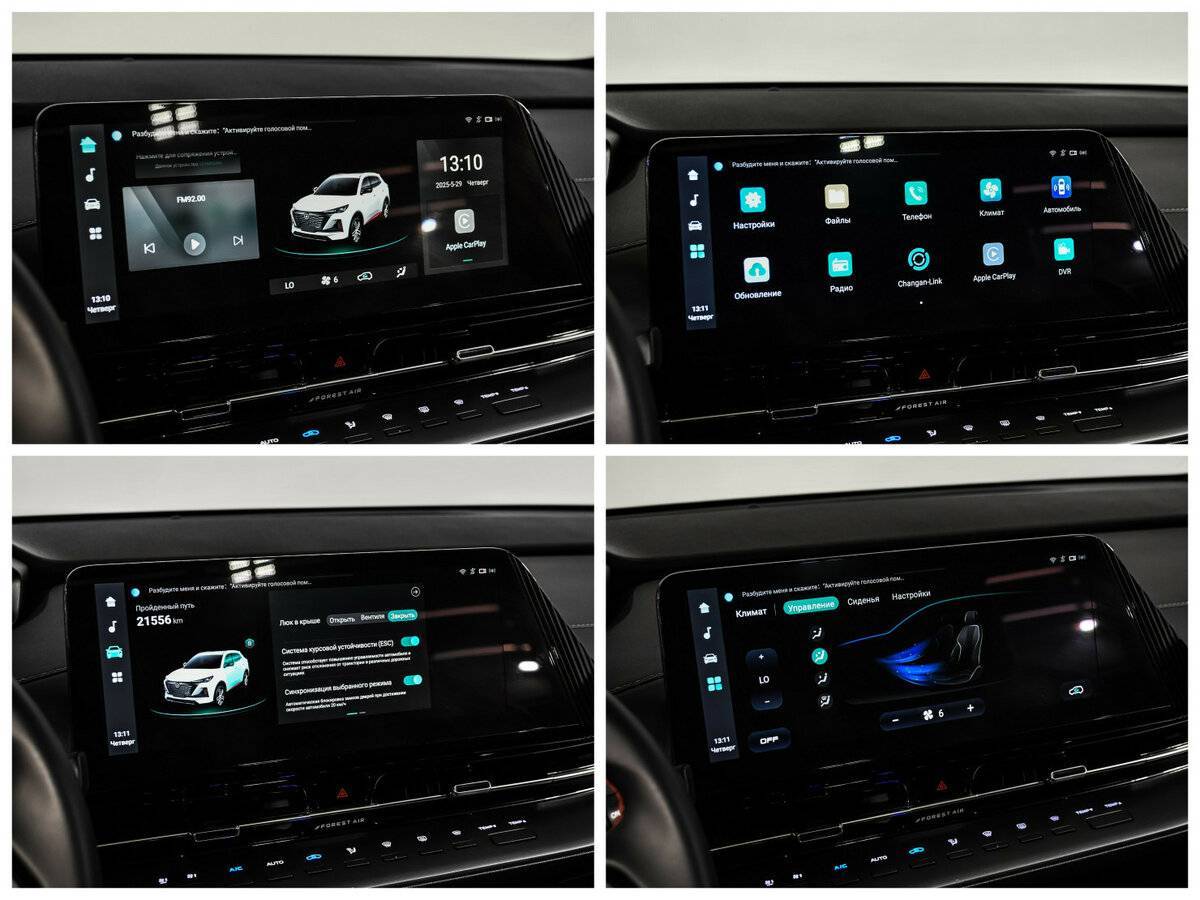 Changan CS55 Plus, 2024 Фото №17