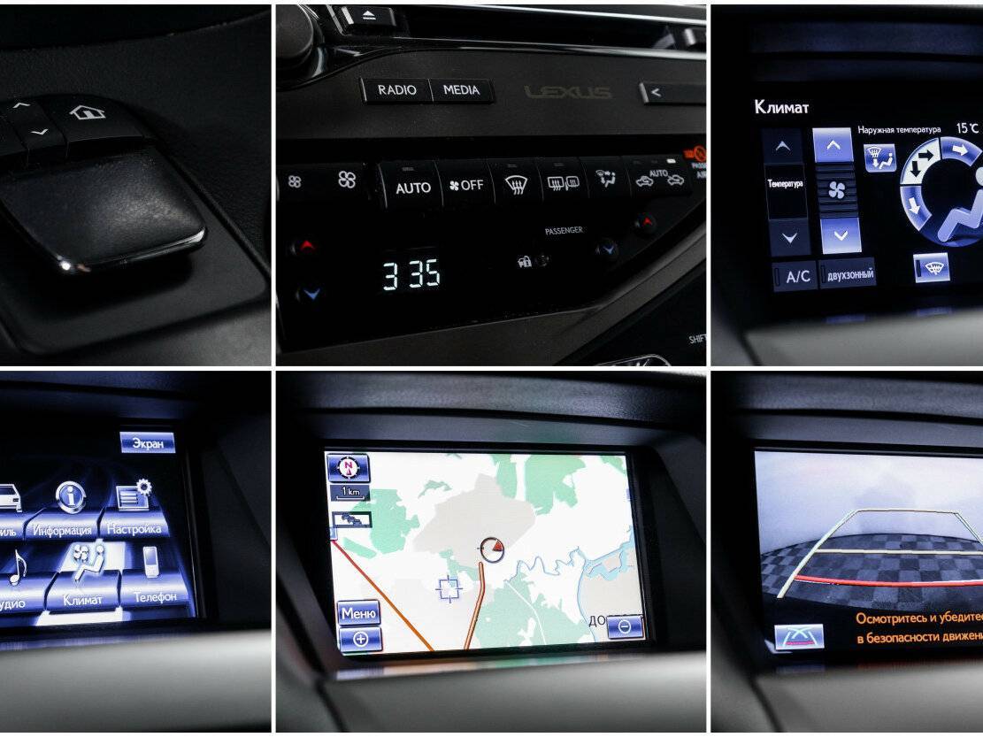 Lexus RX 270, 2014 Фото №19