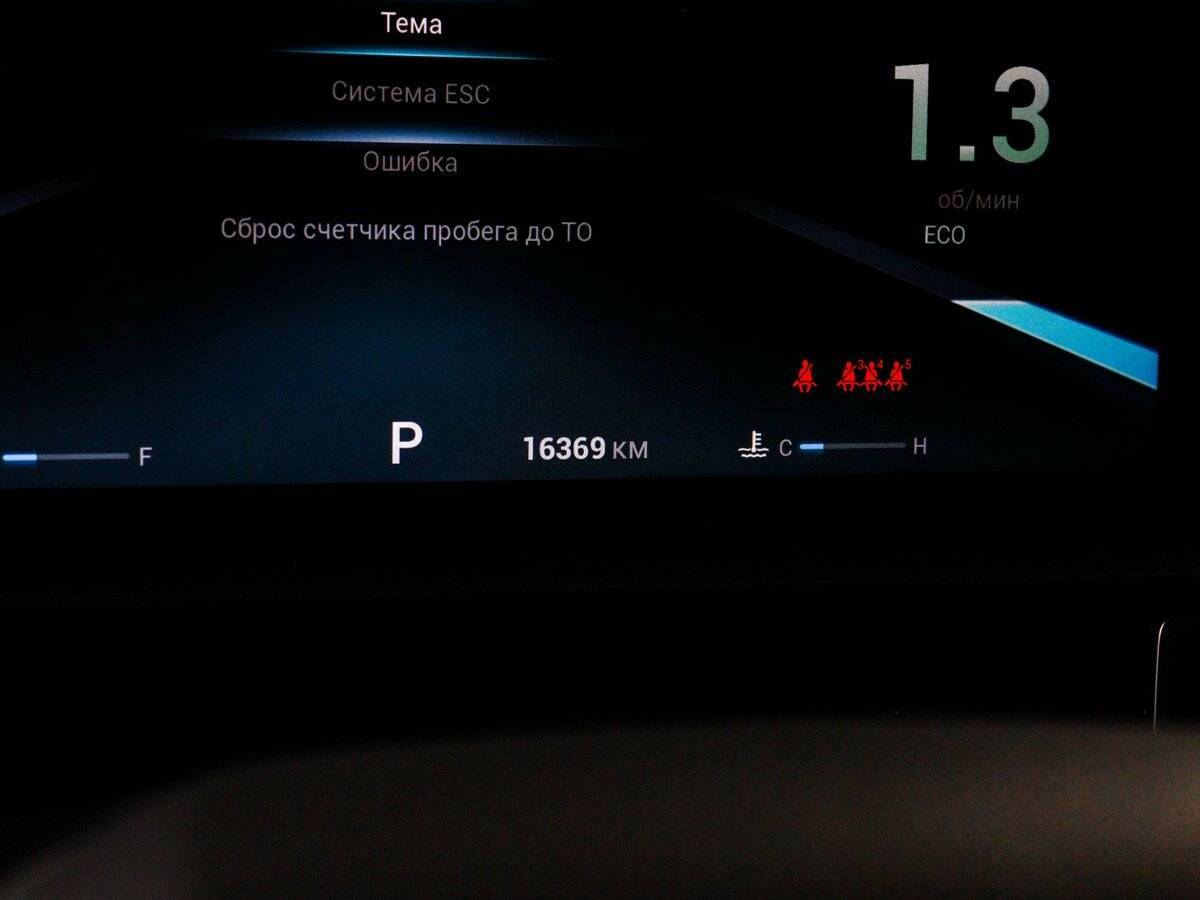 Chery Tiggo 7 Pro Max, 2023 Фото №8