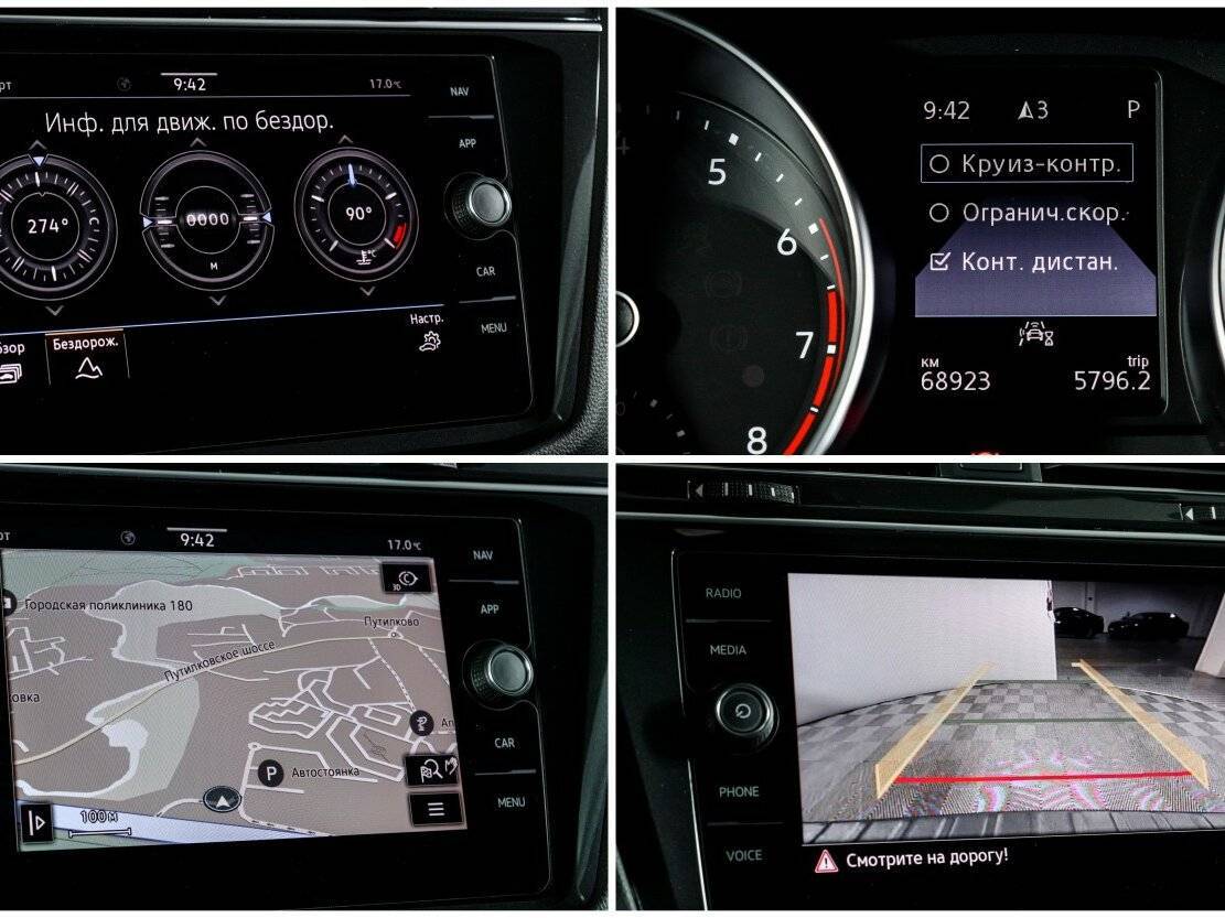 Volkswagen Tiguan, 2021 Фото №20