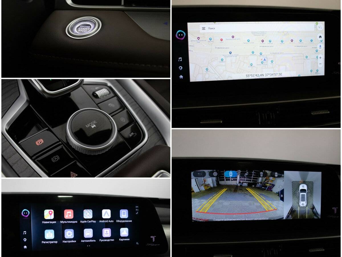 Chery Tiggo 8 Pro Max, 2023 Фото №20