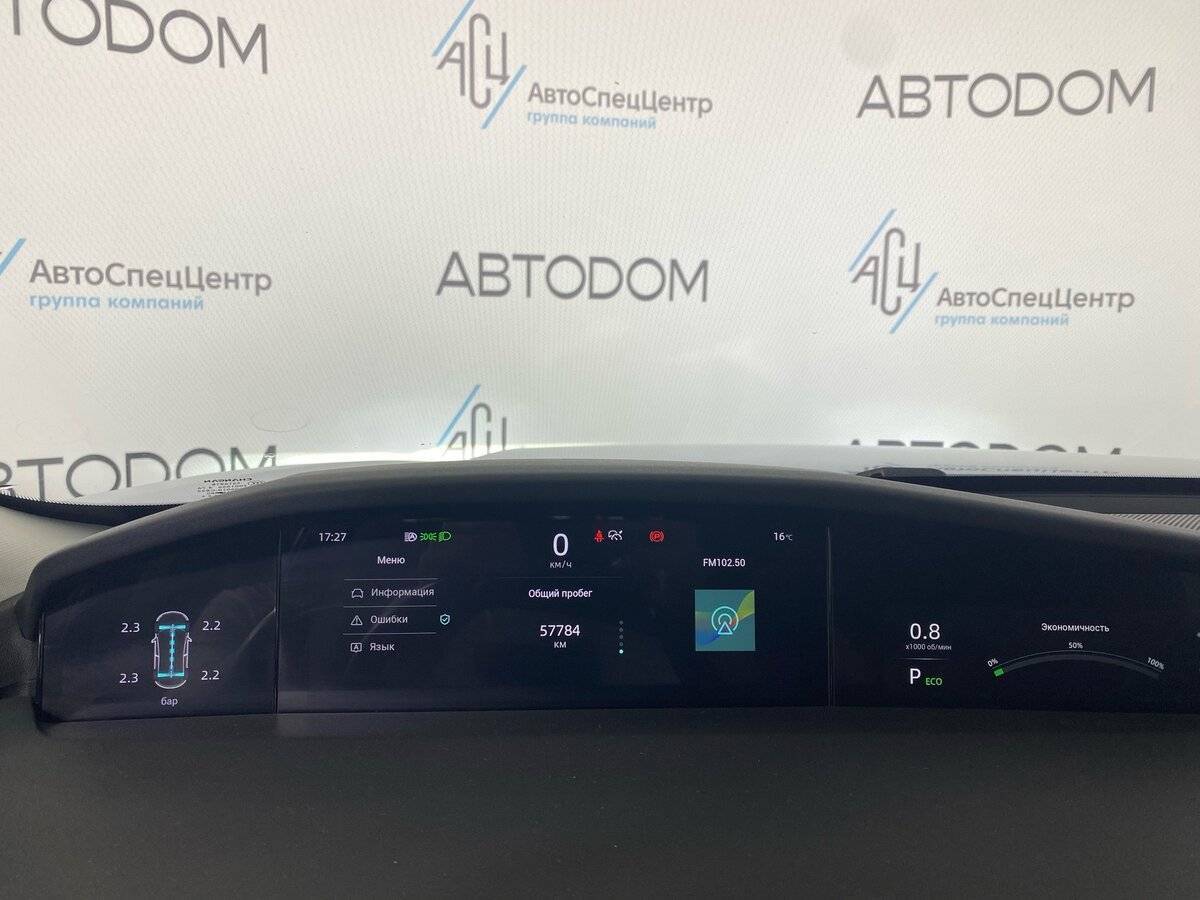 Changan UNI-K, 2023 Фото №13