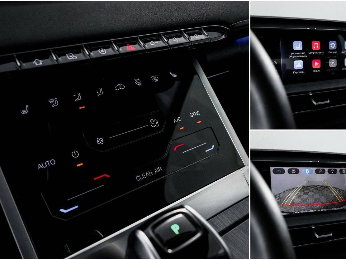 Chery Tiggo 7 Pro Max, 2023 Фото №22