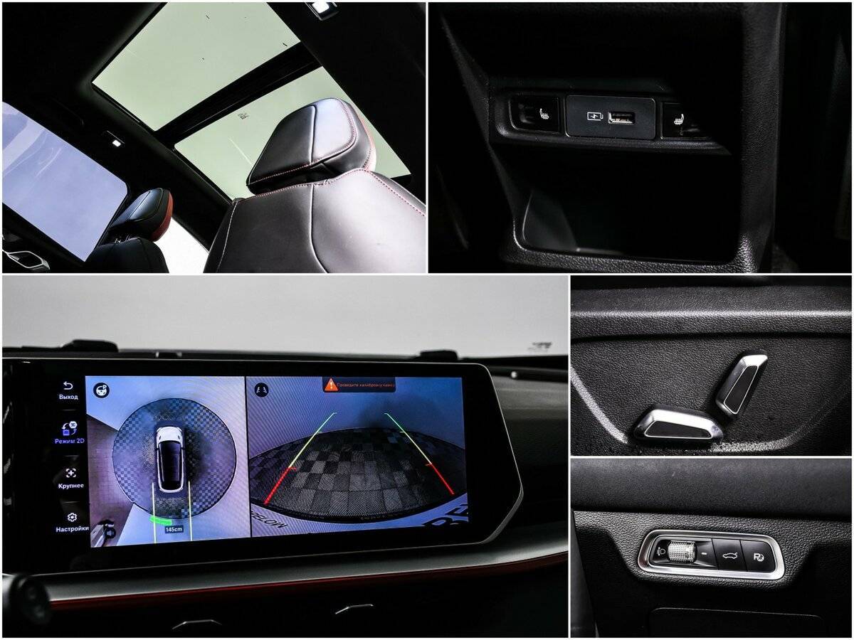 Geely Coolray, 2023 Фото №15