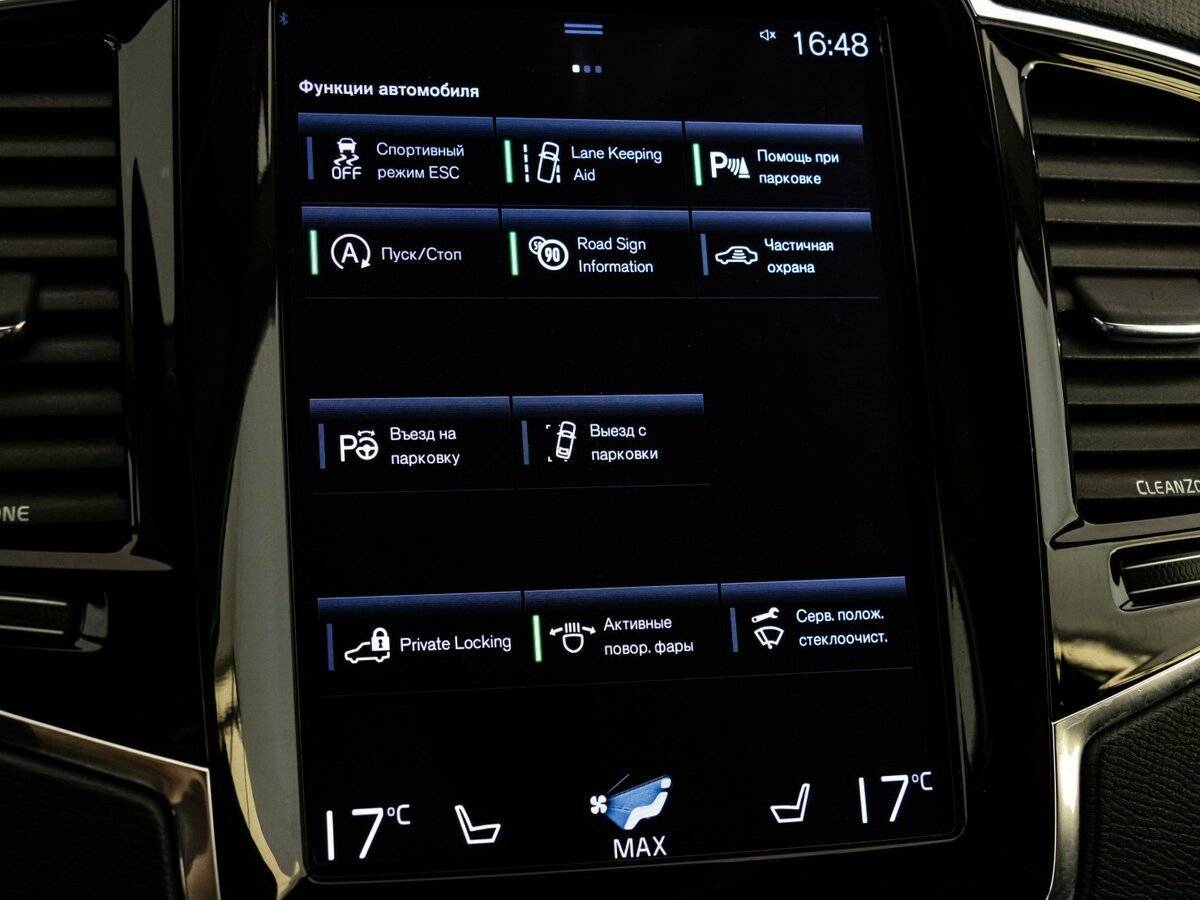 Volvo XC90, 2015 Фото №16