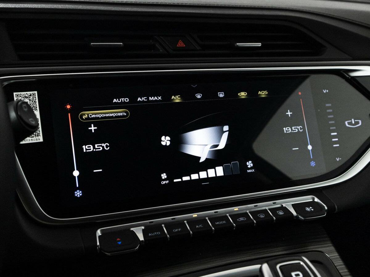 Geely Atlas Pro, 2024 Фото №19