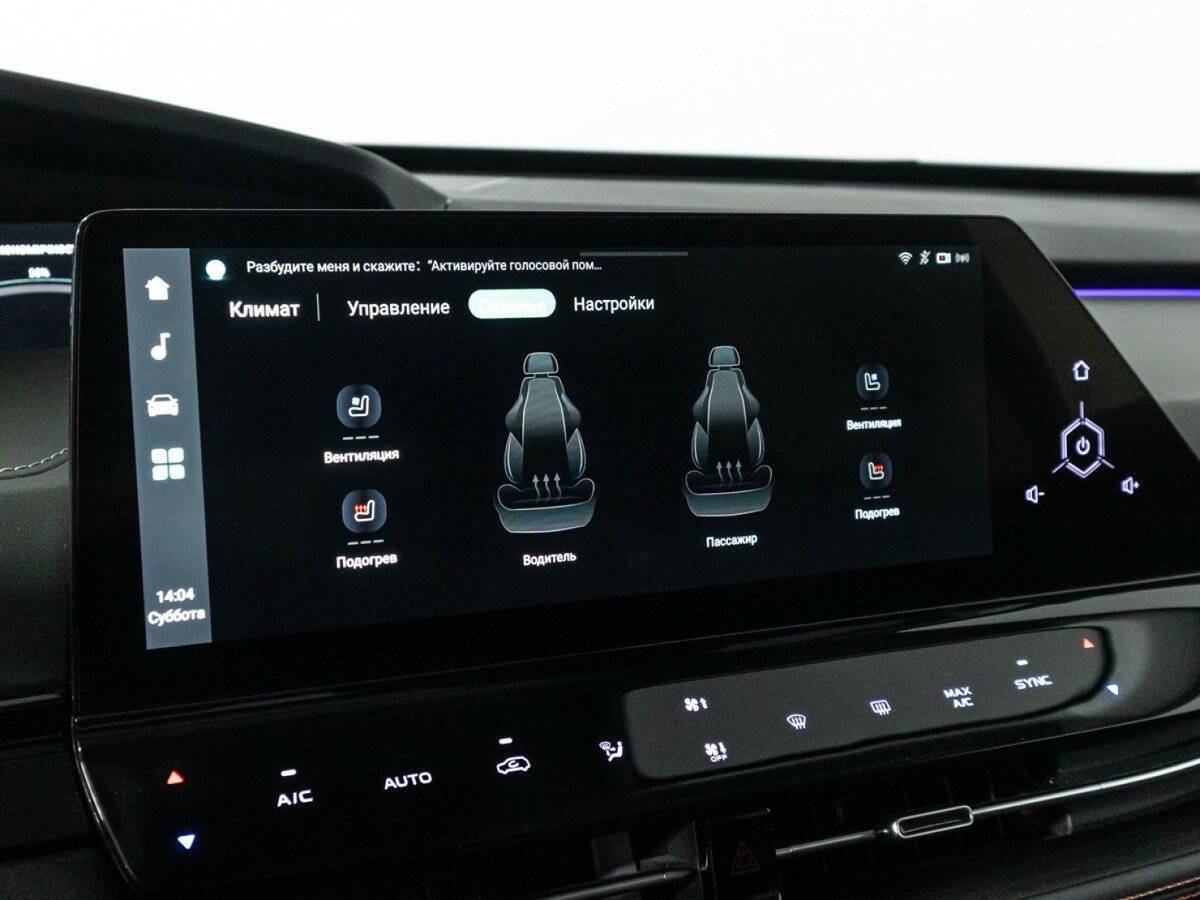 Changan UNI-K, 2023 Фото №25