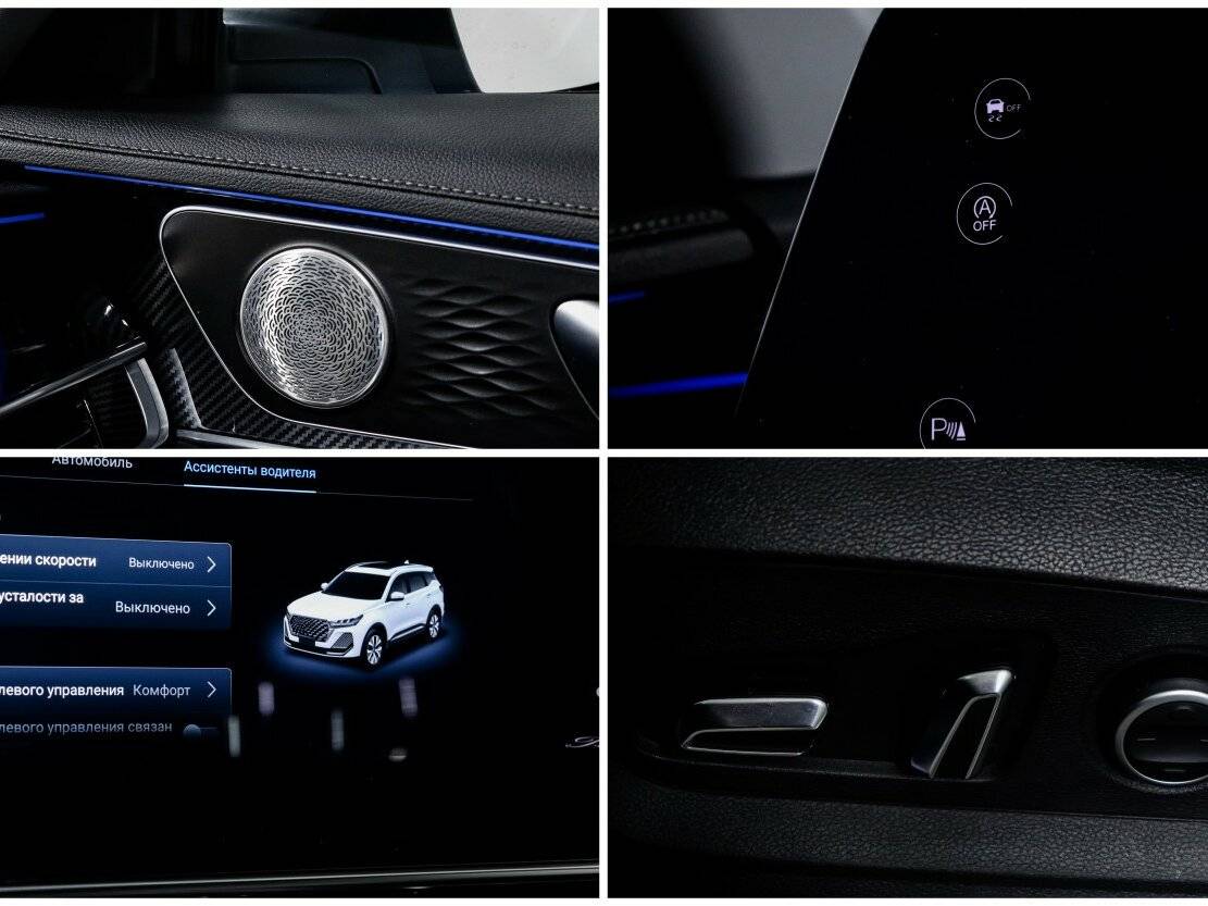 Chery Tiggo 7 Pro Max I Рестайлинг, 2024 Фото №21