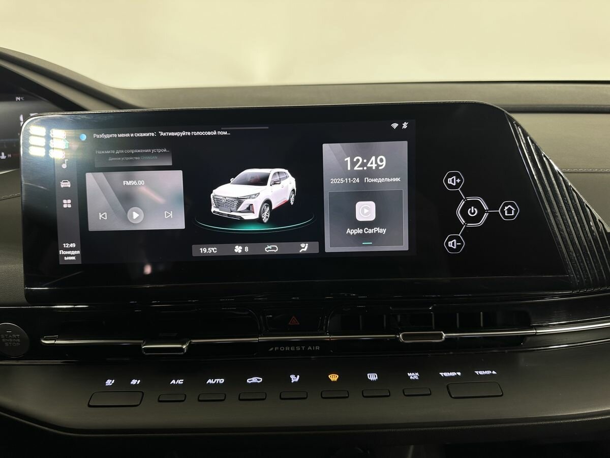 Changan CS55 Plus II, 2023 Фото №12