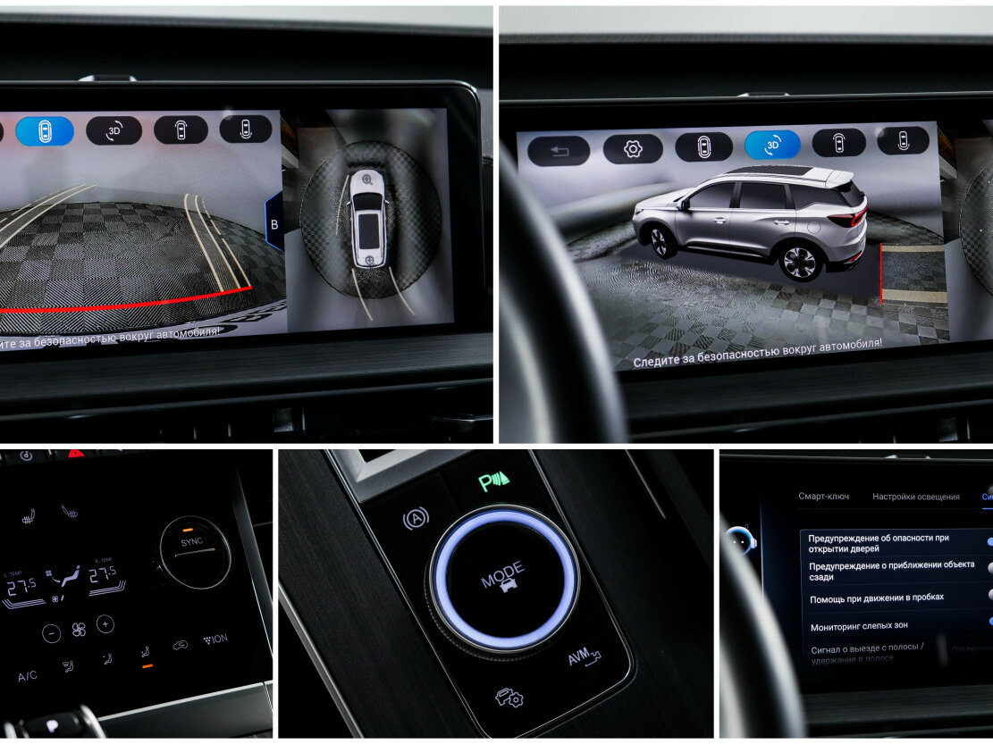 Chery Tiggo 7 Pro Max I, 2023 Фото №16