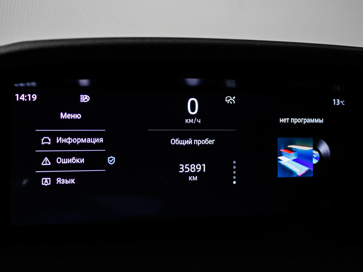 Changan UNI-K, 2023 - 35 889 км. | Фото №8