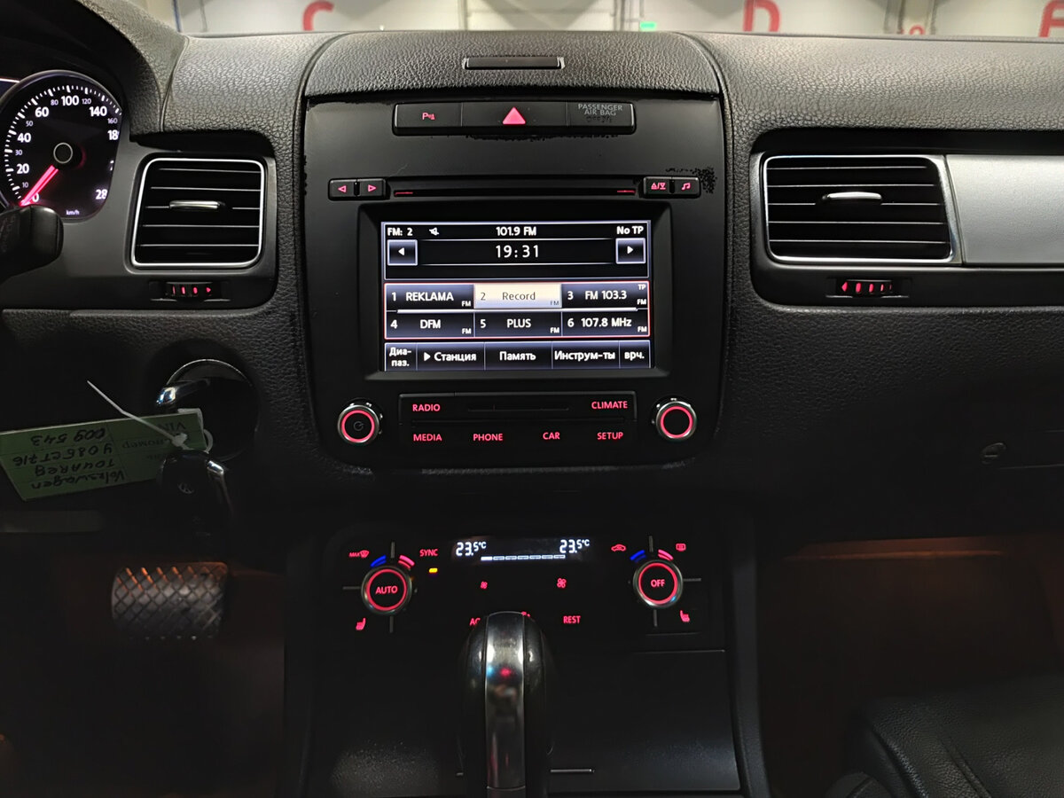 Volkswagen Touareg II, 2012 Фото №15