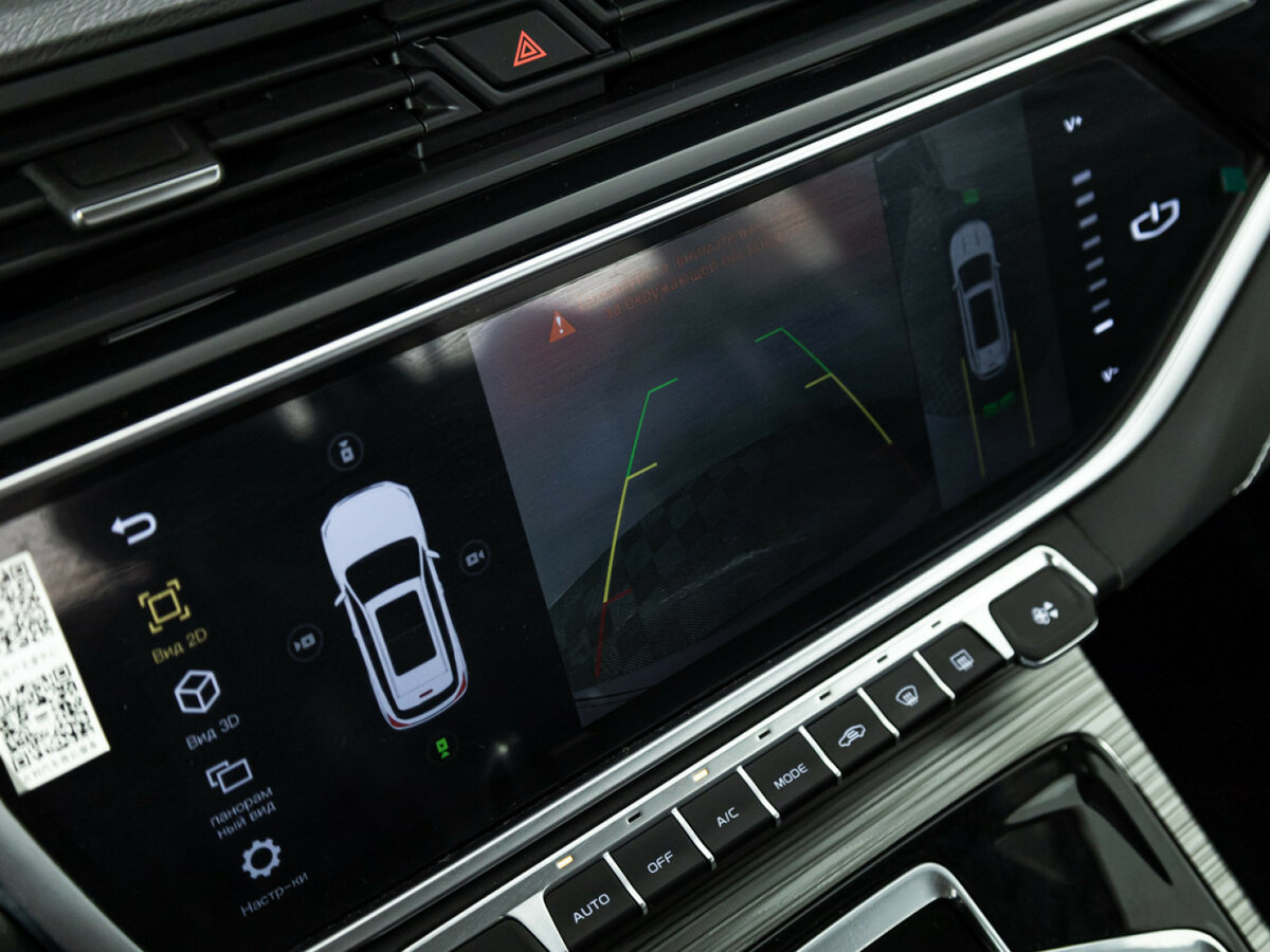 Belgee X70 I, 2024 Фото №13